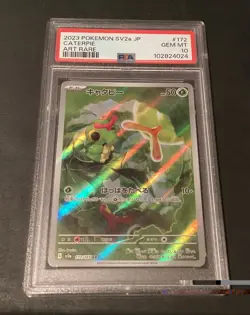 PSA 10 Caterpie 172/165 SV2a 151 Art Rare Japanese Pokemon Card GEM MINT - Image 1