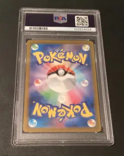 PSA 10 Caterpie 172/165 SV2a 151 Art Rare Japanese Pokemon Card GEM MINT - Image 2