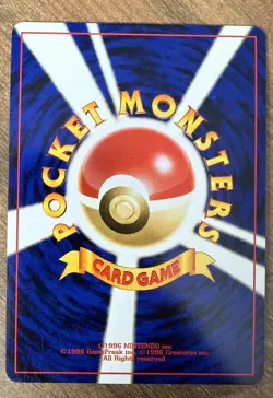 Celebi No.251 Neo Premium File 3 Promo - Japanese Pokemon Card - NM VINTAGE - Image 2