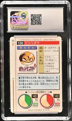 VOLTORB POCKET MONSTERS #100 - BANDAI CARDDASS PART 2 GREEN CARD CGC EX/NM+ 6.5 - Image 2