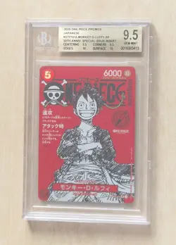 2025 Monkey D Luffy ST21-014 ONE PIECE Magazine Promo Card JP BGS 9.5 - PSA 10 U - Image 1