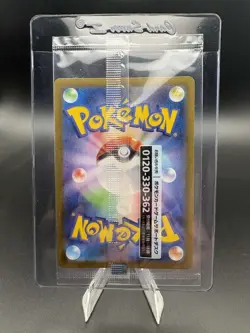 Detective Pikachu - 098/SV-P Promotional Cards Holo SEALED (Japanese) - Image 2