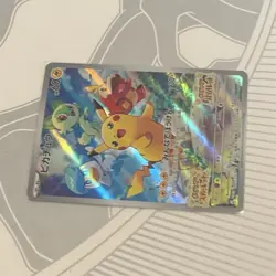 Pokemon Holo Pikachu, Turtwig, Chimchar, Piplup Card 090/SM-P Japanese - Image 1