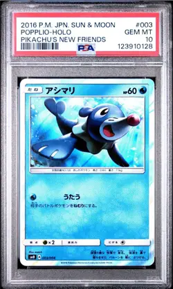 Popplio - Holo Promo Rare 003/004 New Friends Japanese - Pokemon Card PSA 10 - Image 1