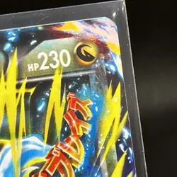 M Charizard EX 108/106 Flash Fire Secret Rare Pokemon Card - Image 3