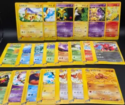 Pokemon Japanese Expedition Aquapolis Skyridge Rare Bundle LP-HP Approx 20 Cards - Image 1