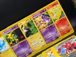 Pokemon Japanese Expedition Aquapolis Skyridge Rare Bundle LP-HP Approx 20 Cards - Image 5