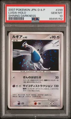 PSA 10 Lugia | DBPB#299 Shining Darkness | Holo Rare Unlimited Japanese Pokemon - Image 1