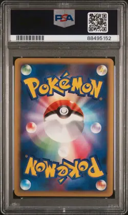 PSA 10 Lugia | DBPB#299 Shining Darkness | Holo Rare Unlimited Japanese Pokemon - Image 2