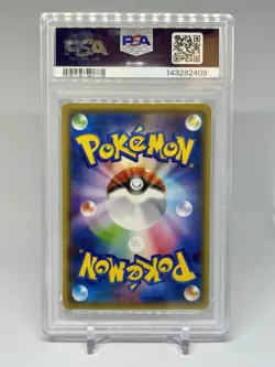 2016 Pokemon Japanese Cubone CP4 Premium Champion Pack #068 Mirror Holo PSA 10 - Image 2