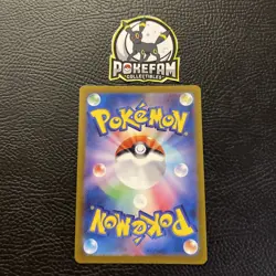 Shiny Armarouge S 218/190 sv4a - Shiny Treasure ex HOLO PCG/JAPANESE Pokemon TCG - Image 2