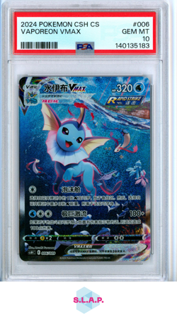 VAPOREON VMAX POKEMON SIMP CHI CSH C-EEVEE ADVANCED GIFT BOX 2024 006 PSA 10 - Image 1