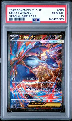2025 POKEMON JPN M1S-MEGA SYMPHONIA SPECIAL ART RARE #088 MEGA LATIAS EX PSA 10 - Image 1