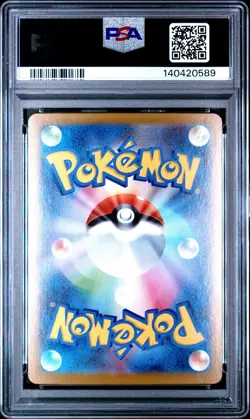 2025 POKEMON JPN M1S-MEGA SYMPHONIA SPECIAL ART RARE #088 MEGA LATIAS EX PSA 10 - Image 2