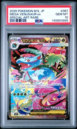 2025 POKEMON JPN M1L-MEGA BRAVE SPECIAL ART RARE #087 MEGA VENUSAUR EX PSA 10 - Image 1