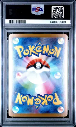 2025 POKEMON JPN M1L-MEGA BRAVE SPECIAL ART RARE #087 MEGA VENUSAUR EX PSA 10 - Image 2