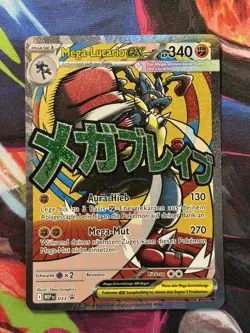 Pokemon Mega Lucario ex MEP 033 Black Star Promo Deutsch NM - Image 1