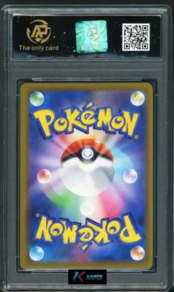 Pokemon RPA 10 Heliolisk #201/193 M2a AR 2025 Japanese - Image 2