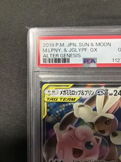 Mega Lopunny Jigglypuff GX PSA 10 Tag Team 2019 073 053 Japanese Pokemon - Image 3