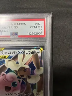 Mega Lopunny Jigglypuff GX PSA 10 Tag Team 2019 073 053 Japanese Pokemon - Image 4