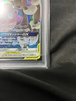 Mega Lopunny Jigglypuff GX PSA 10 Tag Team 2019 073 053 Japanese Pokemon - Image 5