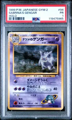 1999 POKEMON JPN GYM 2 #94 SABRINA'S GENGAR-HOLO PSA 1 - Image 1