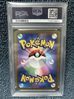 Mewtwo VSTAR HR PSA 10 Japanese Pokemon GO Strength Expansion Rare Holo - Image 2