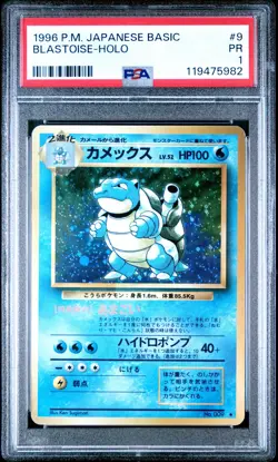 1996 POKEMON JPN BASIC #9 BLASTOISE-HOLO PSA 1 - Image 1