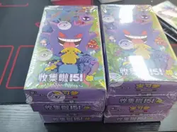 Pokemon TCG S-Chinese Collection 151C 3.0 Surprise Slim Booster Box IN STOCK - Image 5