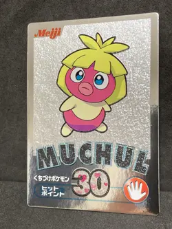 Smoochum Get Card Silver Foil Meiji 2000 Pokemon TCG Card Japanese Vintage NM - Image 1