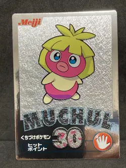 Smoochum Get Card Silver Foil Meiji 2000 Pokemon TCG Card Japanese Vintage NM - Image 2