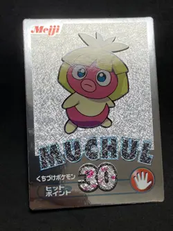 Smoochum Get Card Silver Foil Meiji 2000 Pokemon TCG Card Japanese Vintage NM - Image 4