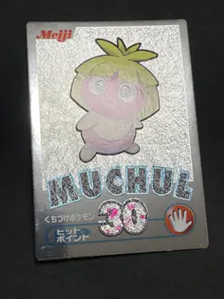 Smoochum Get Card Silver Foil Meiji 2000 Pokemon TCG Card Japanese Vintage NM - Image 5