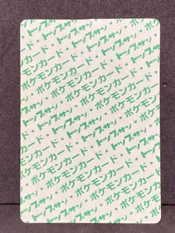 Kangaskhan Topsun Green Back 1995 Pokemon Card Japanese Vintage NM - Image 2