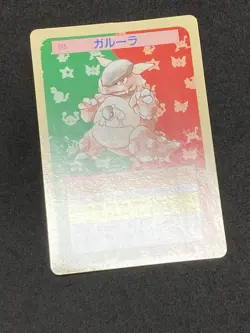 Kangaskhan Topsun Green Back 1995 Pokemon Card Japanese Vintage NM - Image 5
