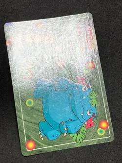 Venusaur Topsun VS Battle Bandai 1997 Pokemon Card Japanese Vintage NM- - Image 3