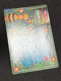 Venusaur Topsun VS Battle Bandai 1997 Pokemon Card Japanese Vintage NM- - Image 4