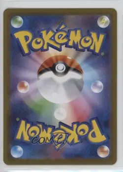 Iron Treads Japanese Master Ball Foil Pokemon SV8a: Terastal Fest ex #116 - Image 2