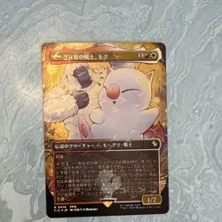 Magic: The Gathering Mog Moogle Tribe Warrior Legendary Japanese Foil FFVI - Image 1