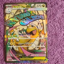 Pokemon Mega Dragonite ex 232/193 M2a: Mega Dream Ex Full Art Holo 370 HP - Image 1