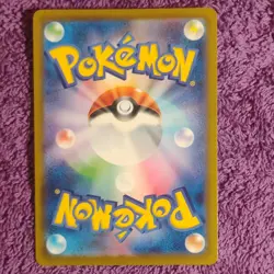 Pokemon Mega Dragonite ex 232/193 M2a: Mega Dream Ex Full Art Holo 370 HP - Image 4