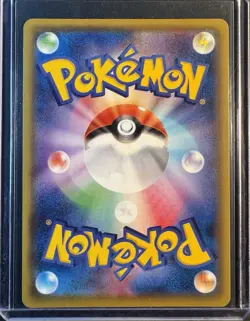 Ampharos V - 014/076 - RR Legendary Heartbeat S3a Pokemon TCG (Japanese) - NM/M - Image 2