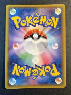 Ampharos V - 014/076 - RR Legendary Heartbeat S3a Pokemon TCG (Japanese) - NM/M - Image 4
