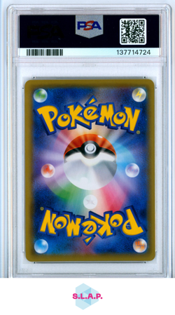 FA/UMBRN. & DRKR. GX POKEMON JAP SM TAG TEAM GX ALL STRS 2019 182 PSA 10 - Image 2