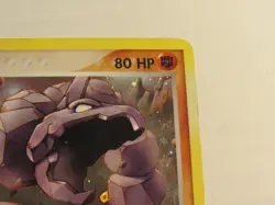 Onix - 42/112 - Pokemon Ex FireRed LeafGreen Reverse Holo MP - Image 4