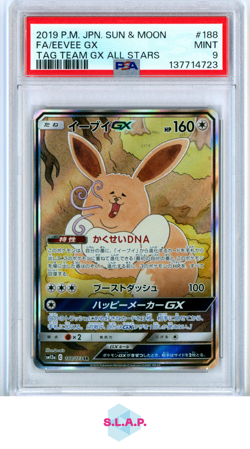 FA/EEVEE GX TAG TEAM GX ALL STRS POKEMON JAP SM 2019 188 PSA 9 - Image 1