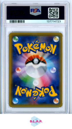 FA/EEVEE GX TAG TEAM GX ALL STRS POKEMON JAP SM 2019 188 PSA 9 - Image 2