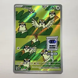 Pokemon TCG Obsidian Flames Pidgey 207/197 Illustration Rare NM - Image 1