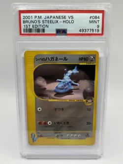 PSA 9 Pokemon 2001 Japanese (VS Set) 1st Ed Bruno's Steelix Holo #084 - Image 1