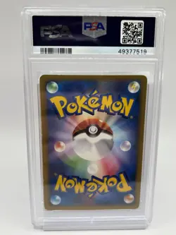 PSA 9 Pokemon 2001 Japanese (VS Set) 1st Ed Bruno's Steelix Holo #084 - Image 2